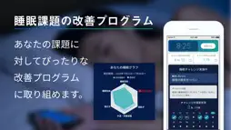 O:SLEEP screenshot 4