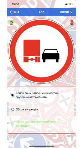 Game screenshot Traffic & Road Signs apk