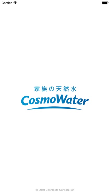 cosmowaterアプリ