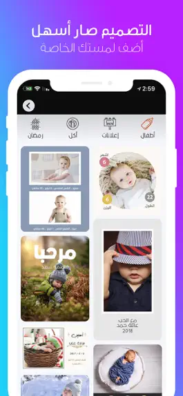 Game screenshot فوتو - الكتابة على الصور mod apk