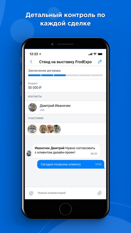 Brizo — CRM и финансы
