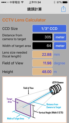 鏡頭計算  Lens Calculatorのおすすめ画像1