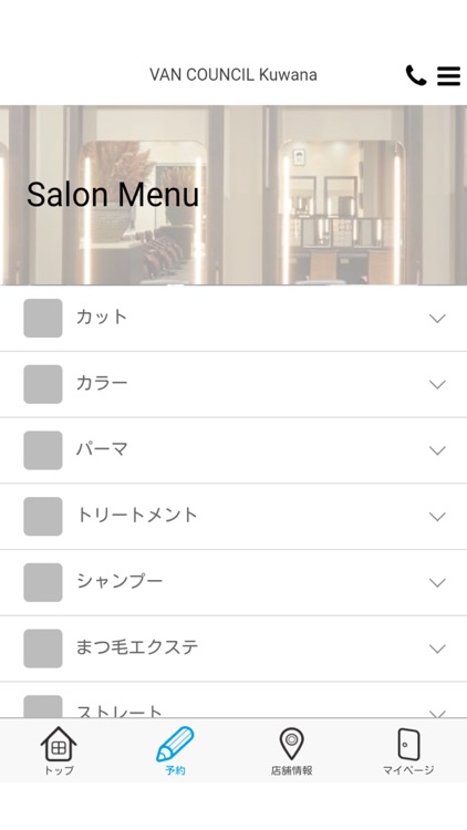 cheer ful24　公式アプリ