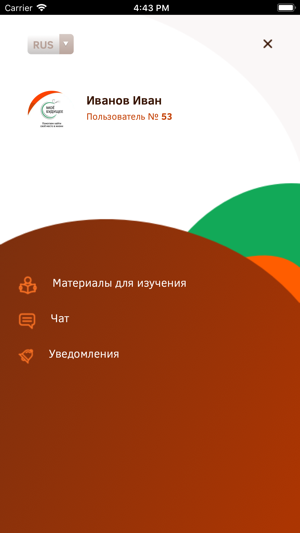 NewMentor(圖1)-速報App