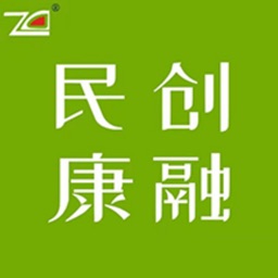 民创康融