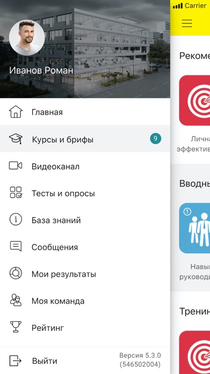 Kärcher Академия