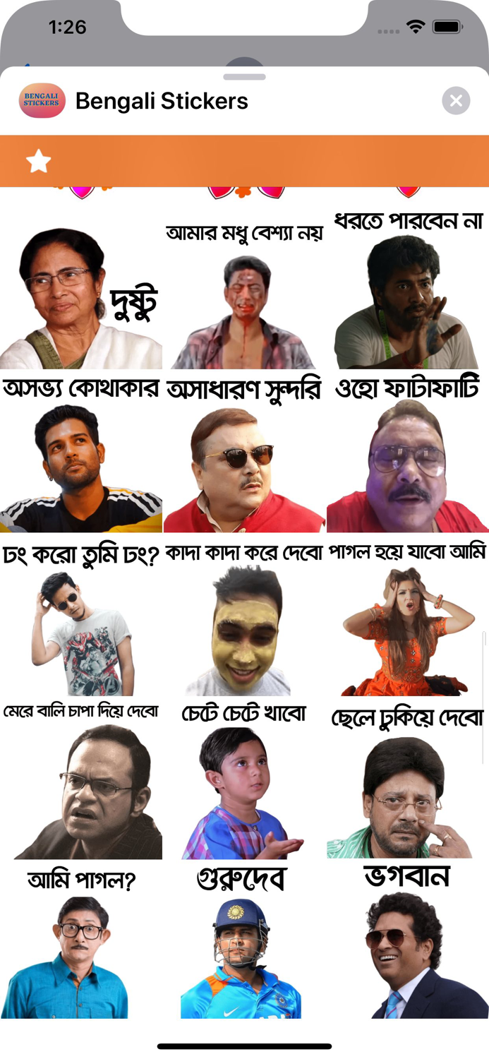 Bengali Stickers