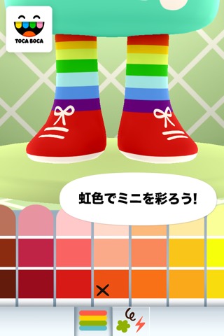 トッカ・ミニ(Toca Mini)のおすすめ画像4