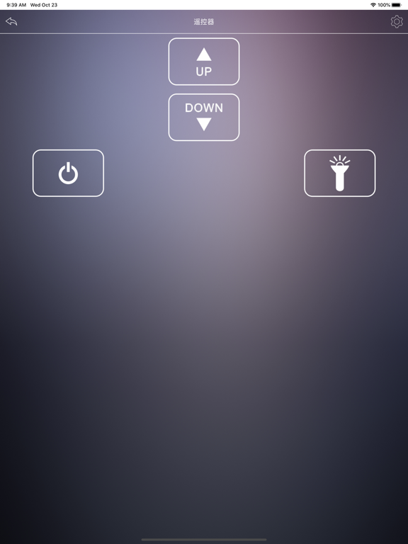 Screenshot #6 pour Revive Control