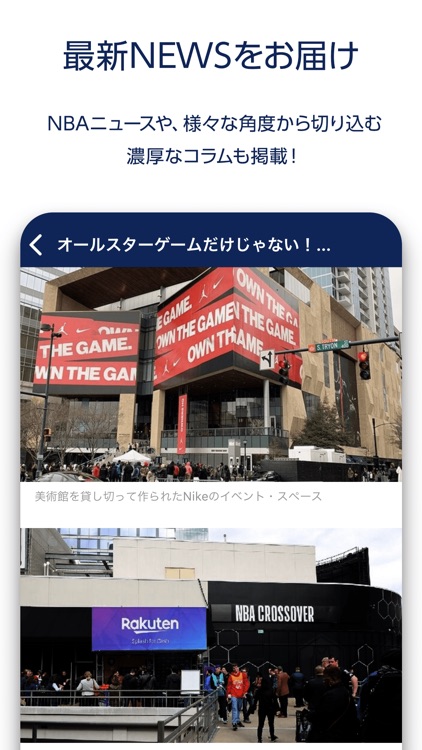 NBA Rakuten screenshot-3