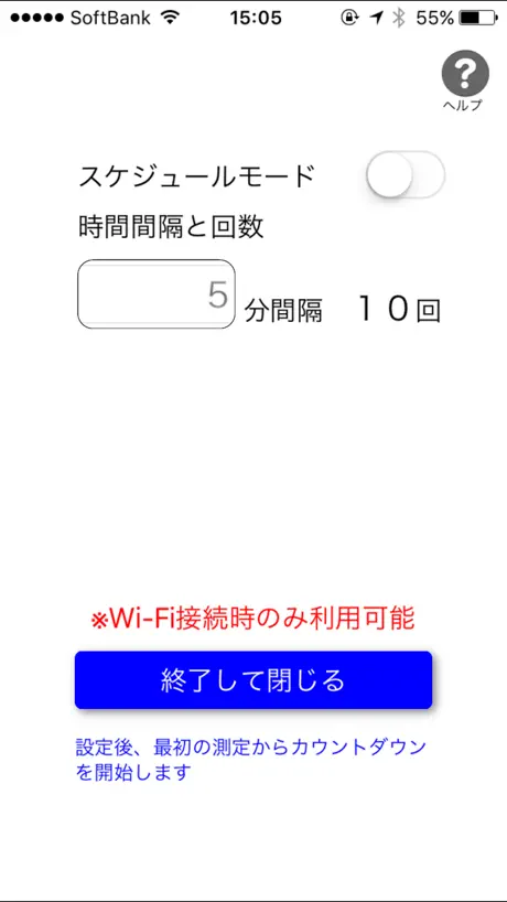 RBB SPEED TEST