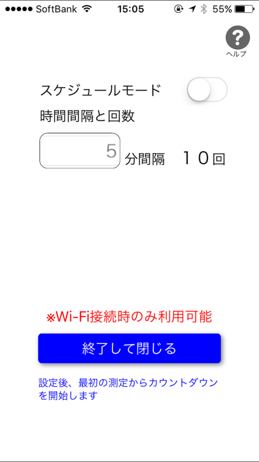 #5. RBB SPEED TEST (iOS) 由: IID,Inc.