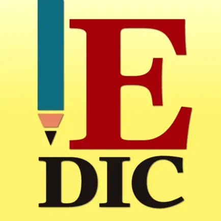 書く+ 英語例文辞書E-DIC Cheats