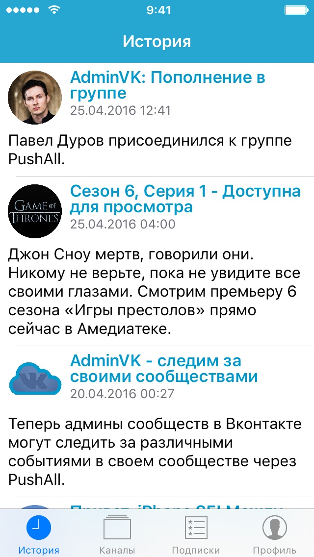 iPhone screenshot