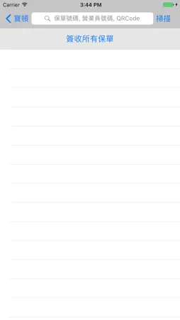PCPLA screenshot 4