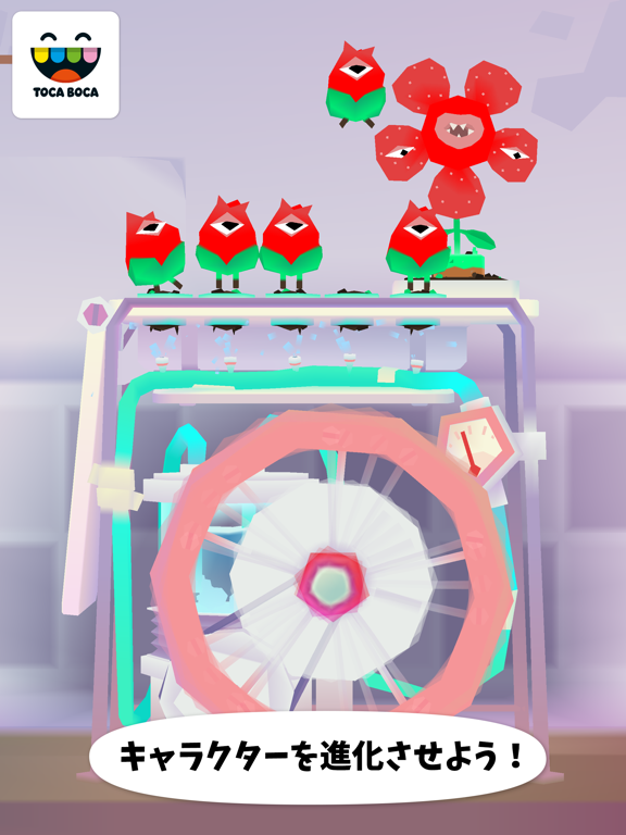 Toca Lab: Plantsのおすすめ画像3