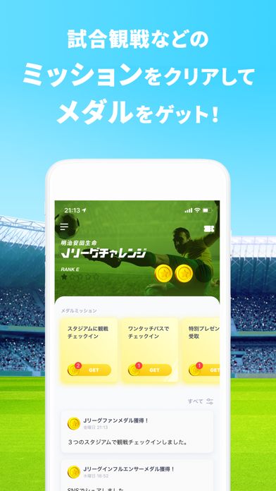 Club J.LEAGUE screenshot1