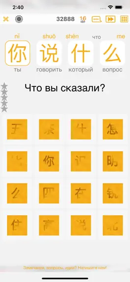 Game screenshot Tapper Китайский язык mod apk
