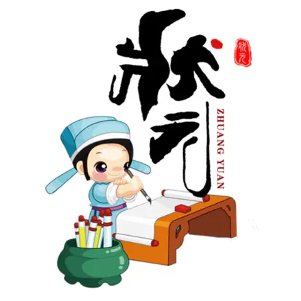 状元工厂 Читы