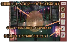 Game screenshot 京都ARミュージアム　ARアプリ mod apk
