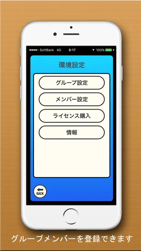 Boli - Group Voice Chat Room