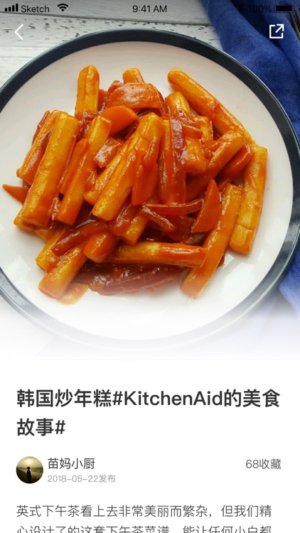 豆果韩国料理-特色韩餐食谱大全 screenshot-4