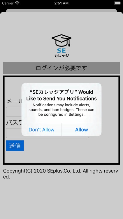 SEカレッジ -ITエンジニア向け定額制研修-