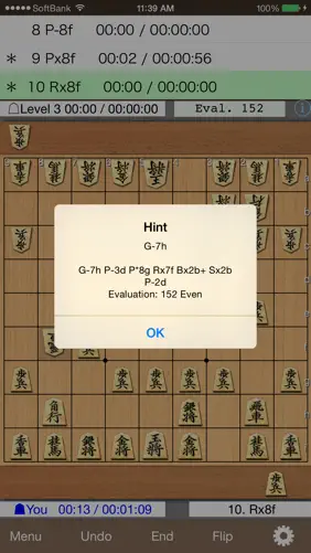 Kakinoki Shogi :Japanese Chess screenshot 2