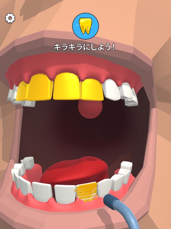 Dentist Blingのおすすめ画像6