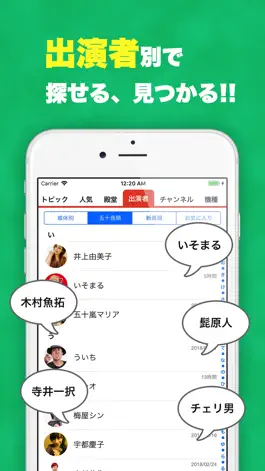 Game screenshot ７ちゃんねる - パチスロ動画をサクサク検索 hack