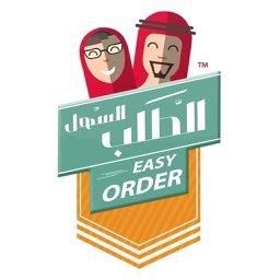 EasyOrder-الطلب السهل