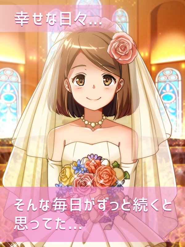 婚約者を殺したのは誰だ。 screenshot 6