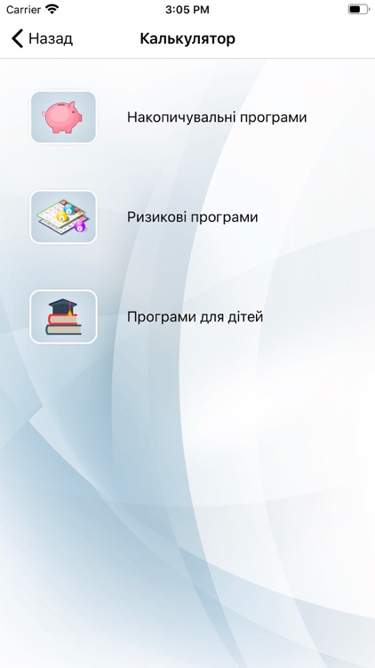 КД Життя mobile