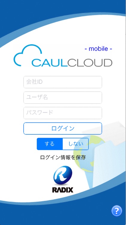 CAULCLOUD mobile