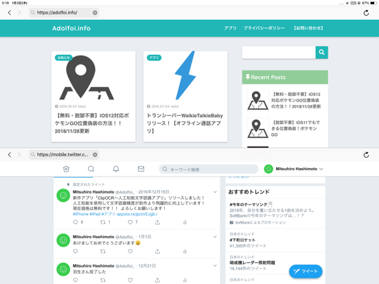 Screenshot #5 pour Panelz web browser