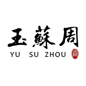 螢幕擷取畫面 (3) 玉蘇周