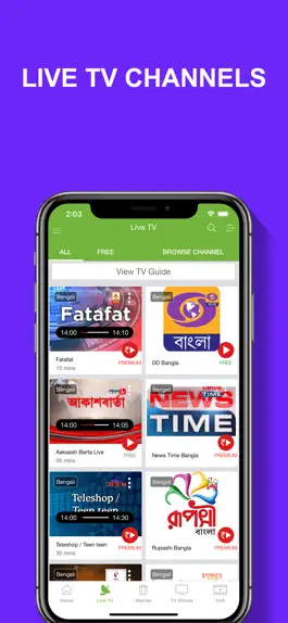 Game screenshot Bengali TV hack