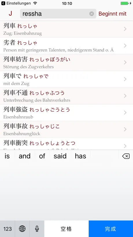 Japanese-German Dictionary