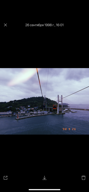 ‎Huji Cam Screenshot