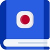 Japanese etymology dictionary icon