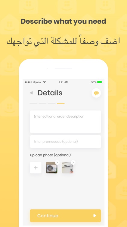 Syaanh.com صيانة.كوم