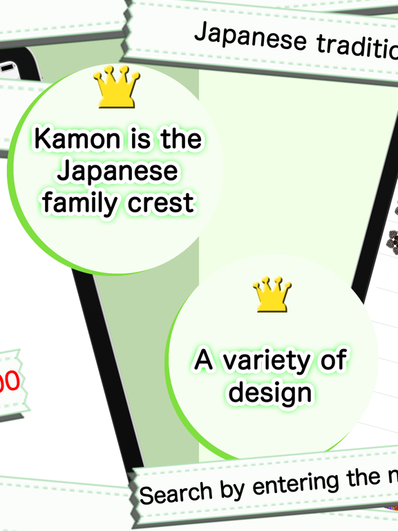 Screenshot #5 pour Kamon -Japanese family crest-