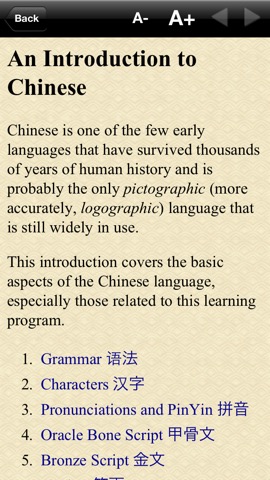 iLearn Chinese Characters Liteのおすすめ画像4