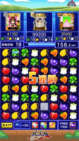 パズル BATTLE KINGのおすすめ画像2