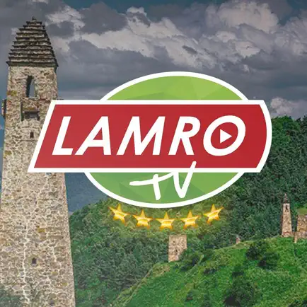 Lamro TV Читы