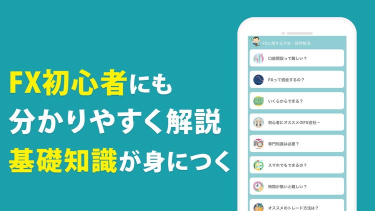サルでもわかる副業fx たった7日で投資が出来る By Advan Inc サルでもわかる副業fx たった7日で投資が出来る By Advan Inc