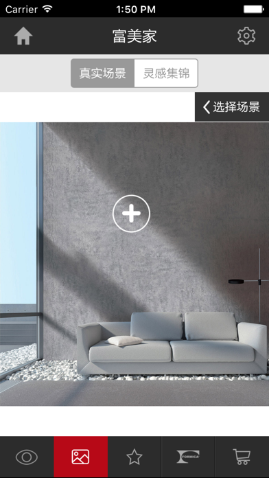 Formica eCatalog Mobile Screenshot