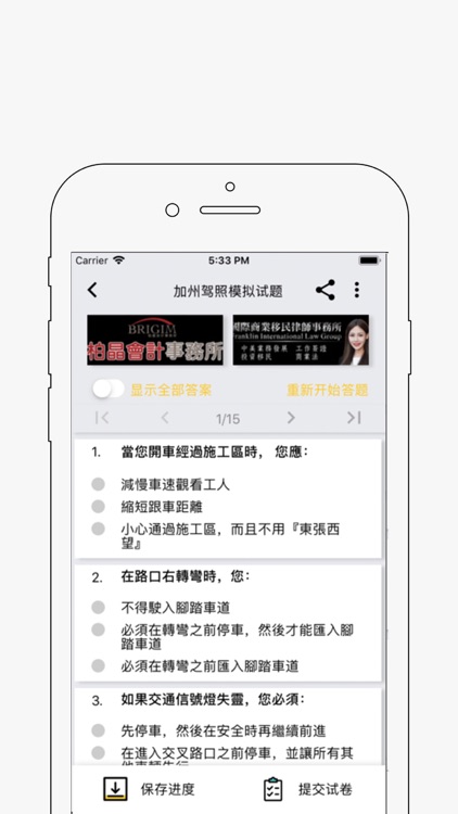 CCYP——華人工商旗下最大中文搜索平台