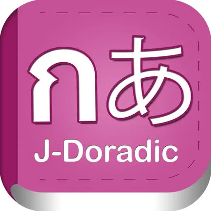 J-Doradic Читы