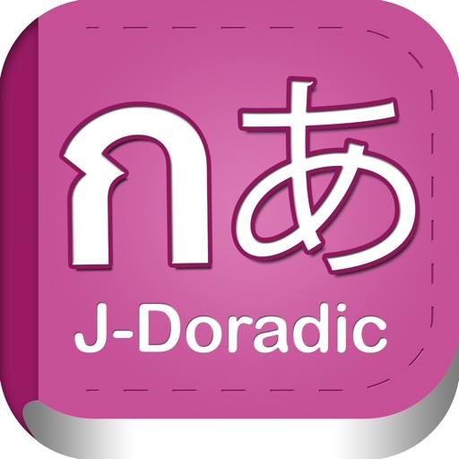 J-Doradic icon